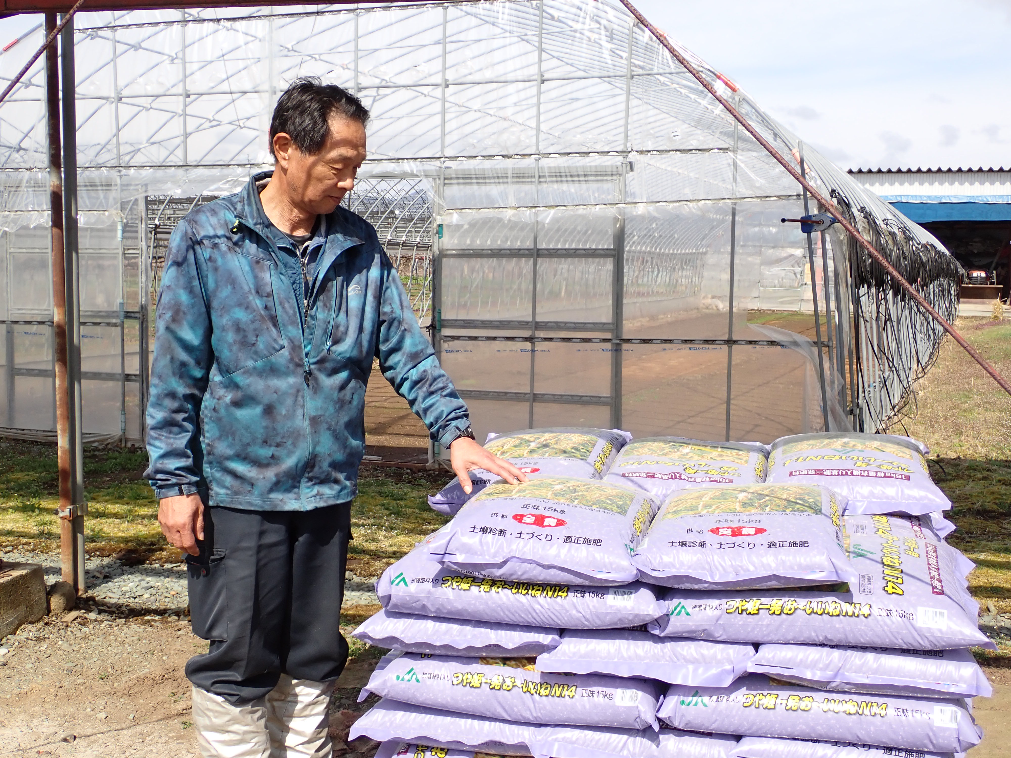 「ゆきまんてん」ブランドデザイン作成等業務委託 公募型プロポーザルによる企画提案の募集【企画提案書締切：令和8年4月15日（水）午後5時】